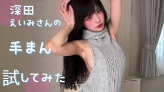 หนังโป๊เกาหลี xxx เลียนแบบการ์ตูนโดจินดังเมื่อติวเตอร์สวยเด็ดมาสอนหนังสือลูกชายหัวแก้วแหวนของผู้อำนวยการแต่ไม่สนใจเรียน ixxx เลยจับเย็ดซ่ะเลยได้มุ่งเรียนแต่ดันมามุ่งเย็ดซ่ะงั้น