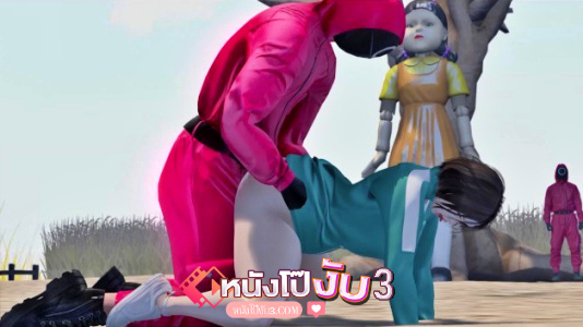 อนิเมะx ล้อเลียน Squid game 3D ผู้คุมหื่นจับสาวที่มาเล่นเกมส์แล้วแพ้เย็ดกลางแจ้งท่ายากเสียบควยเข้ารูหีฟิตๆ น้ำควยแตกใส่หน้า