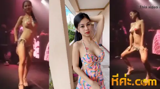ออยรอยจูบ xxxคริปหลุด สก๊อยนมใหญ่คนดังเมาแล้วขึ้นไปเต้นแก้ผ้าโชว์หีโชว์นมกลางเวีทีผับดังเจอขาหื่นเมาจับล้วงหีล้วงนมอย่างเงี่ยนเลยน่าจับไปเย็ดหลังร้านสุดๆ