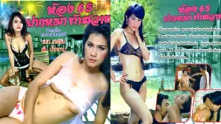 ห้อง 65 ปากหมาท้าสวาท ดูหนังอาร์ไทย แนท เกศริน สองหนุ่มนักท่องเที่ยวเจอเจ้าของรีสอร์ทสวยเลยแข่งจีบเย็ดกันก่อนเช็คเอาร์ได้ล่อหีสาวสวยทั้งคู่เลยฟินควยจัด